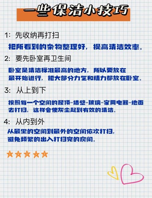 揭开梦见打扫的深层含义，获得内心平和的秘诀