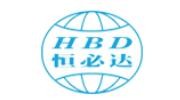 深圳市恒必达电子科技有限公司