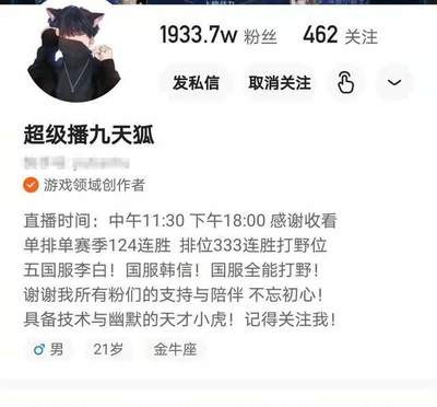 快手如何吸粉,提升粉丝量的实用技巧
