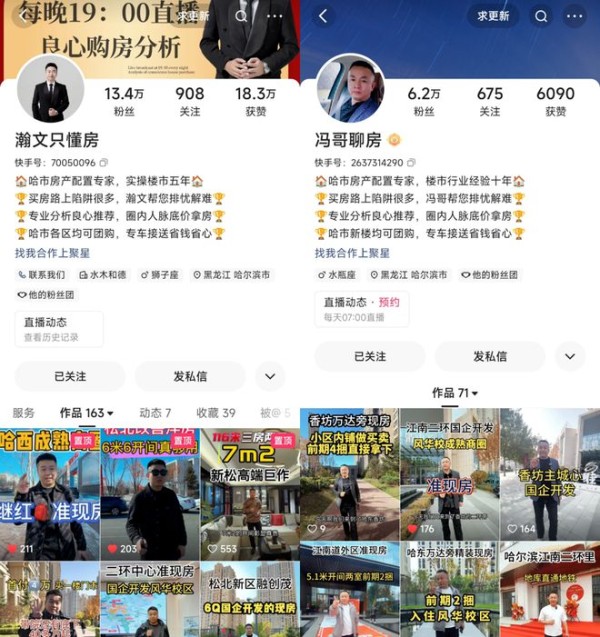 快手如何吸粉,提升粉丝量的实用技巧