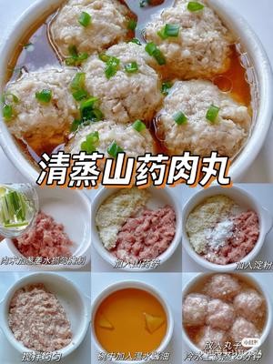 蒸菜（饭菜）一锅出的做法 步骤7