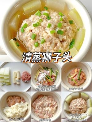 蒸菜（饭菜）一锅出的做法 步骤6