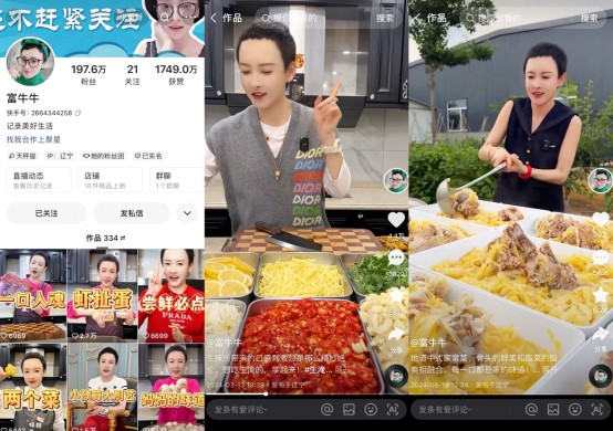 ▲“用小成本做出丰富美食”的富牛牛,代表了一个极富生活智慧的“妈妈”群体。