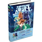  意林少年励志馆--魂武士②翡翠面具