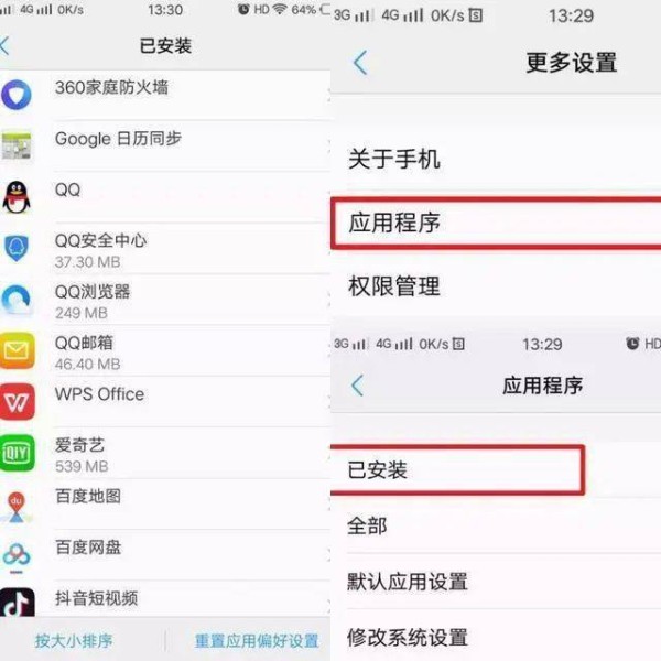 手机微博怎么清空?教你彻底清理微博内容的技巧!