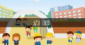 幼儿园消毒工作计划（通用9篇）