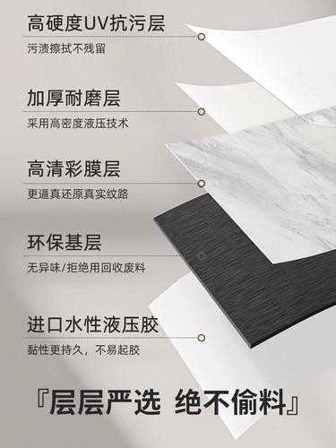 瓷砖上全是塑料贴纸怎么搞掉「建材标签」 装修装饰