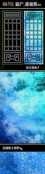 窗花设计素材