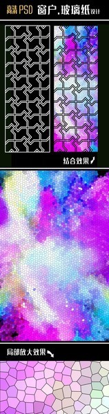 欧式镂空窗花素材