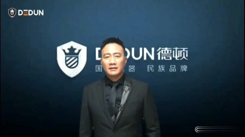 德顿，国民品牌，做好电器
