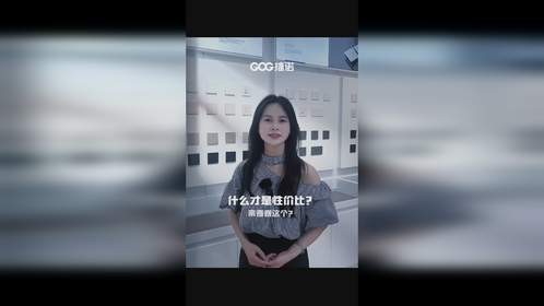 捷诺性价比，给你最好的