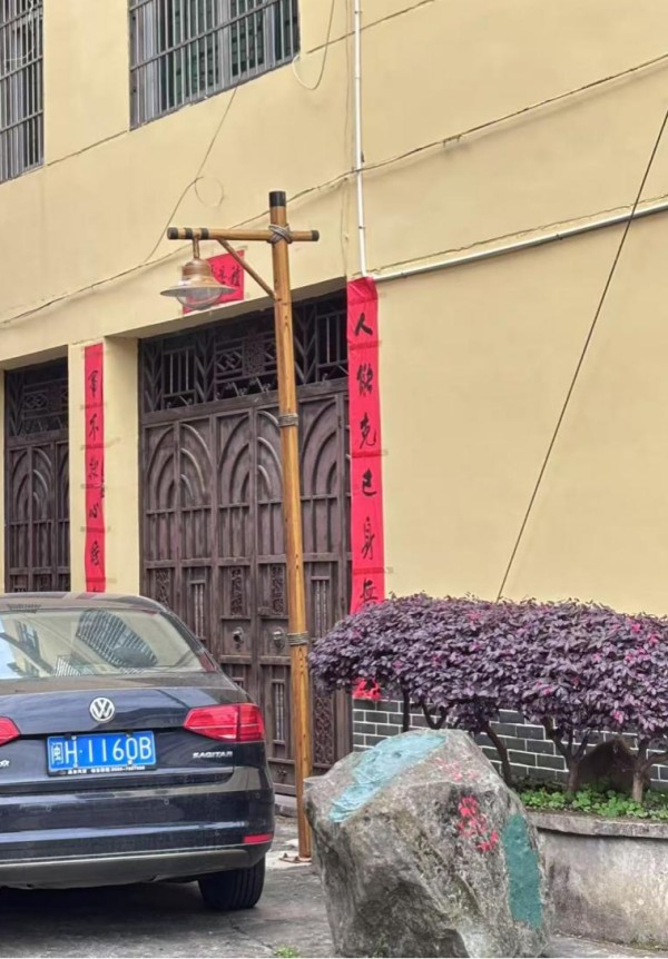 建西