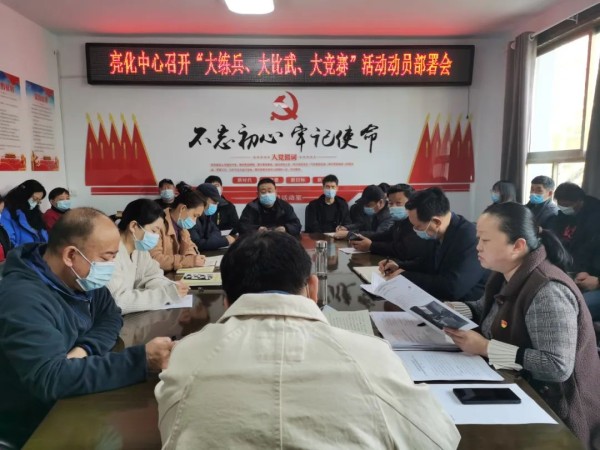 安阳市亮化照明中心多措并举促“软硬”环境提升
