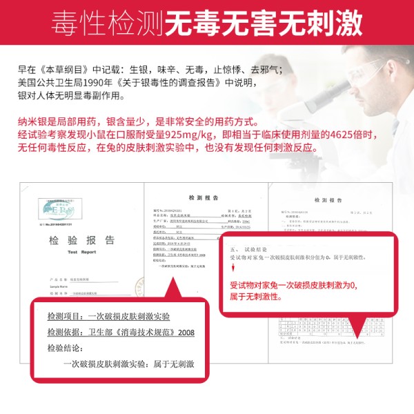 防霉剂墙体墙面木材发霉室内家具墙壁去霉斑菌衣去霉剂