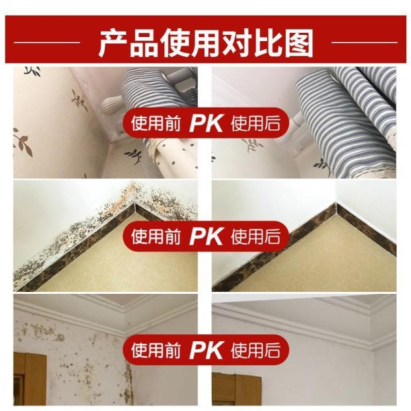 astonish艾西尼英国进口霉菌霉斑去除剂去霉剂