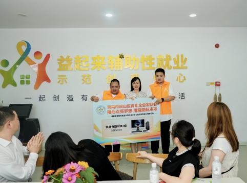 用心点亮梦想 用爱助航未来——益起来辅助性就业示范创意中心公益探访暨爱心捐赠活动