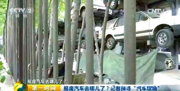报废汽车去向与回收困境：200元一吨的现实-有驾