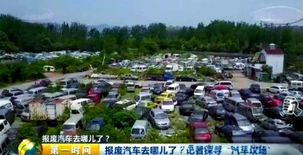 报废汽车去向与回收困境：200元一吨的现实-有驾