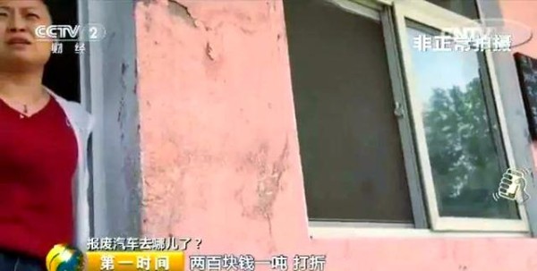 报废汽车去向与回收困境：200元一吨的现实-有驾
