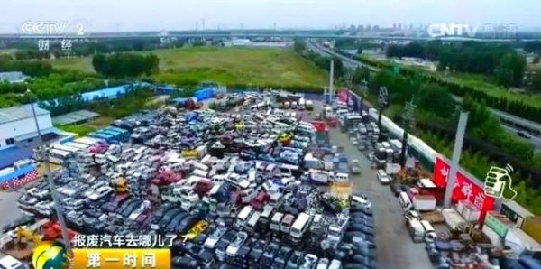 报废汽车去向与回收困境：200元一吨的现实-有驾