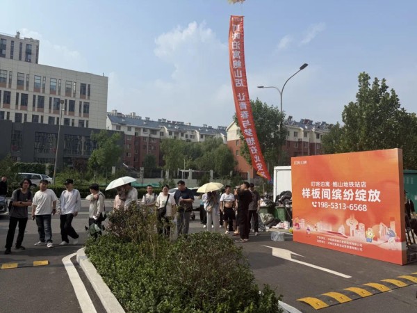 拎包即住,济南雪山片区3000余套保障性租赁住房入市