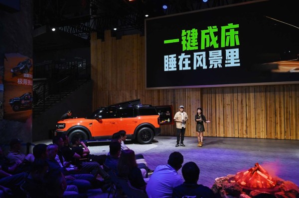 福特智趣烈马成都车展全球首发：定义全地形露营SUV新物种