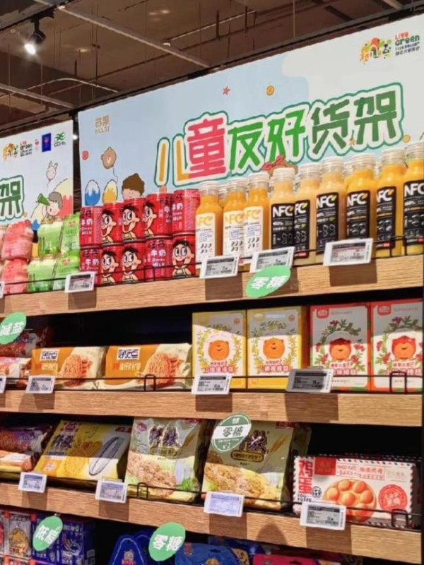 生态绿，是华润万家的“潮流底色”
