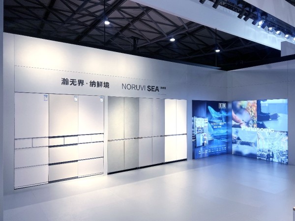 公司供图