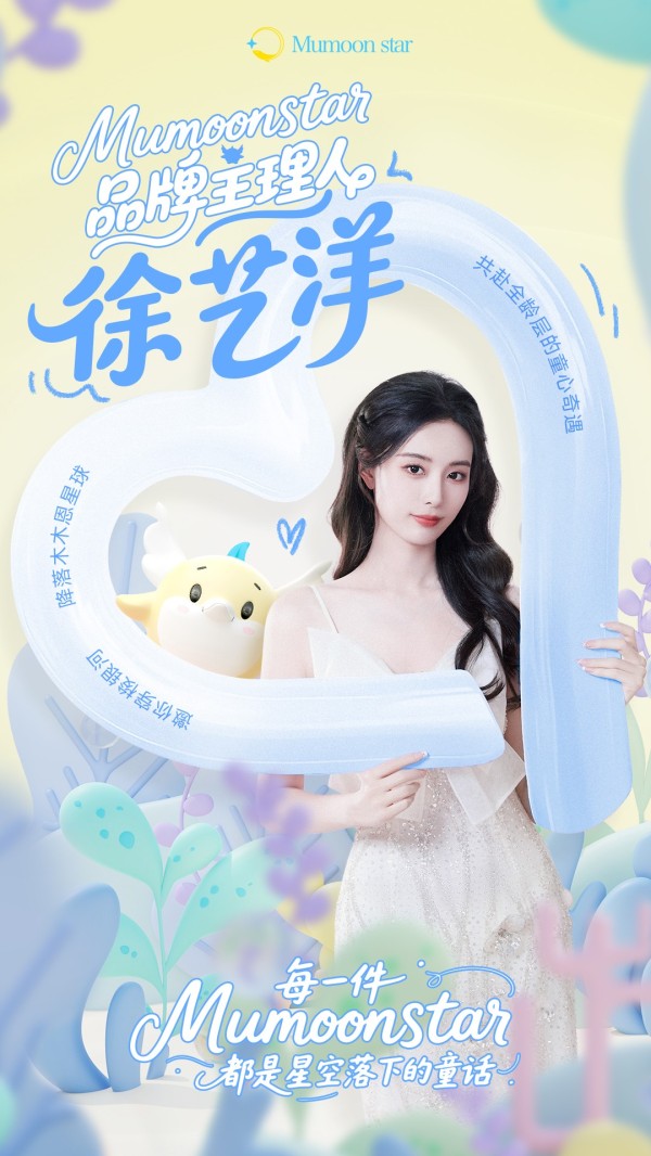 徐艺洋.jpg