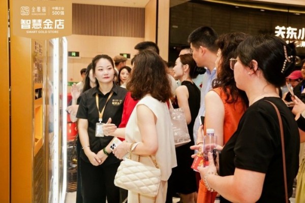 金雅福黄金AI机器人商店六店齐开，加速布局上海新消费国际城市