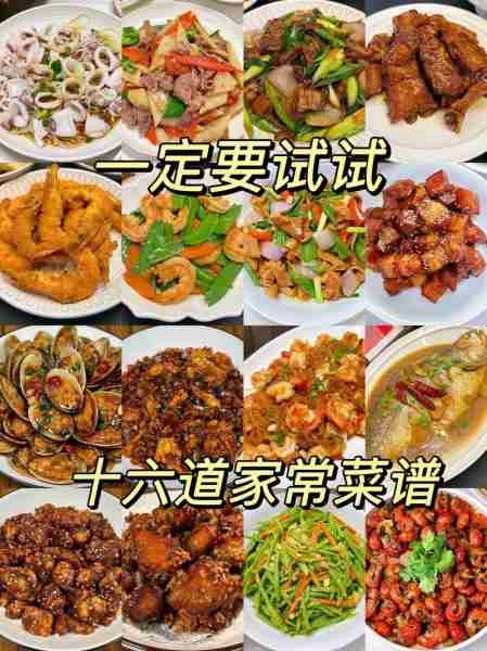 每周饮食菜谱大全，打造健康美味的餐桌盛宴