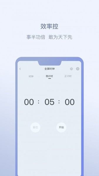 耀之成实用小工具1