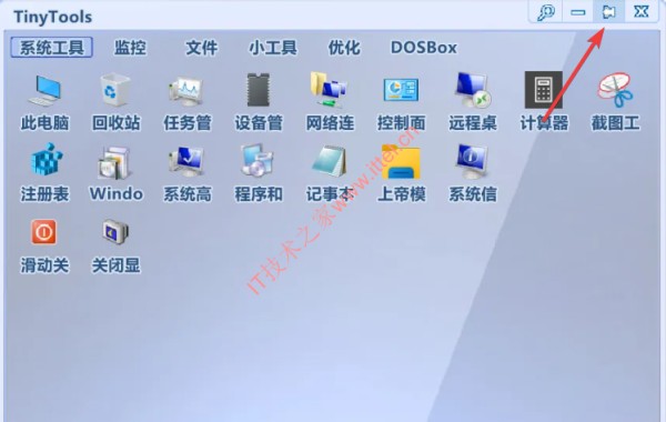 点击右上角图钉，可以锁定窗口