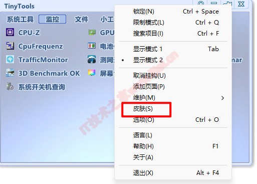 默认皮肤