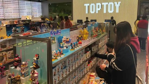 20210121 Miniso 1