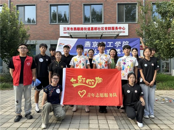 燕京理工学院“体育筑梦·逐梦未来”公益实践团的童真逐光行