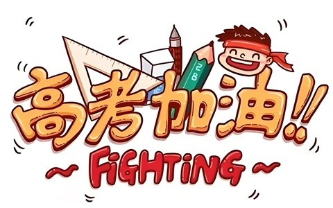 普高和重点高中有什么区别，去了普高怎么办