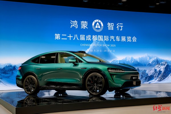 鸿蒙智行五界十车登陆成都车展,树立中国智能汽车新标杆