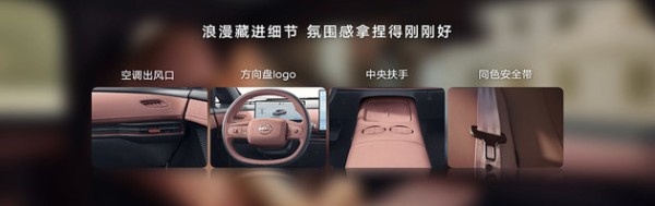 日产N7单月交付破万 官宣玫瑰摩卡新内饰