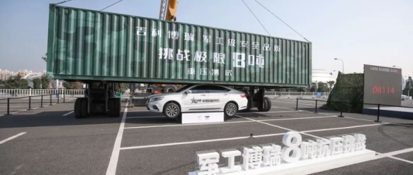 8吨重压下的压痕 是“新兵”博瑞的又一次荣耀