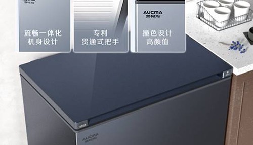 新鲜已至!澳柯玛蓝擎系列冷柜送你清凉一夏
