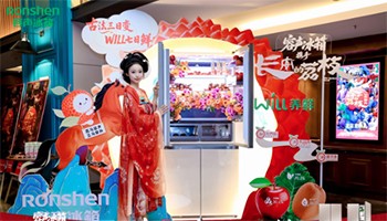 容声冰箱携W60系列亮相《长安的荔枝》首映,以养鲜技术续写新鲜传奇