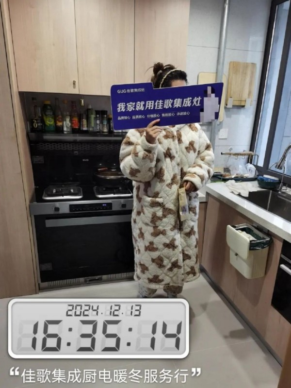 佳歌集成厨电暖心清洁服务，厨房重焕光彩_3