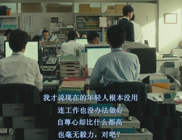 《不干了,我开除了黑心公司》剧照