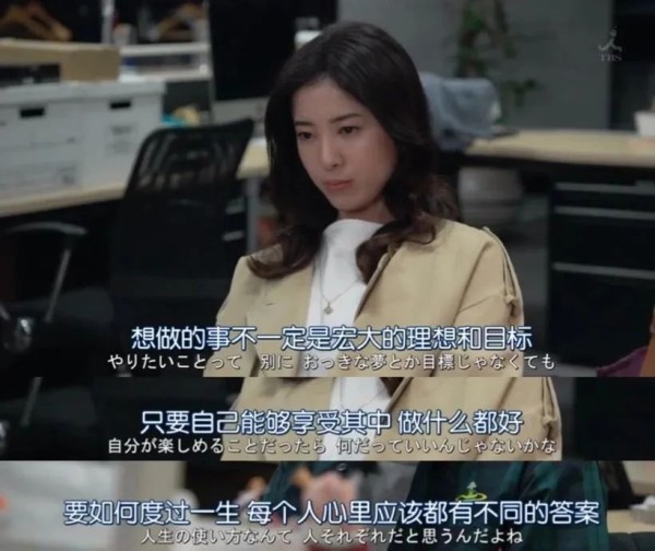 《我,到点下班》剧照