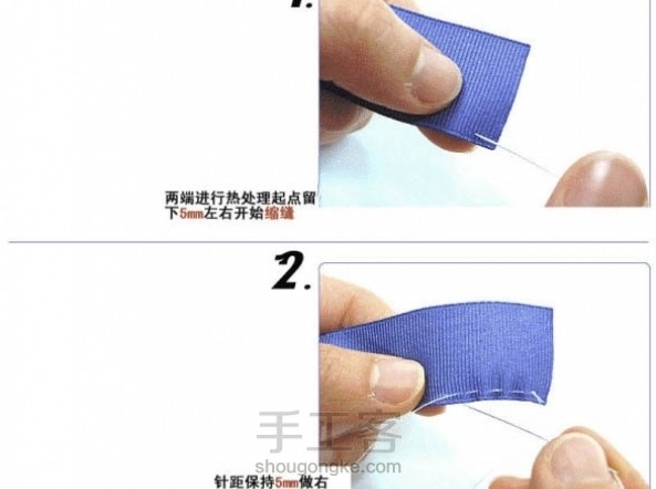 用缎带制作礼品花的方法图解 手工教程