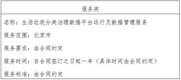 微信截图_20201015104328.png