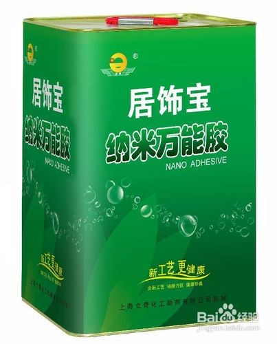 玻璃胶怎么去除
