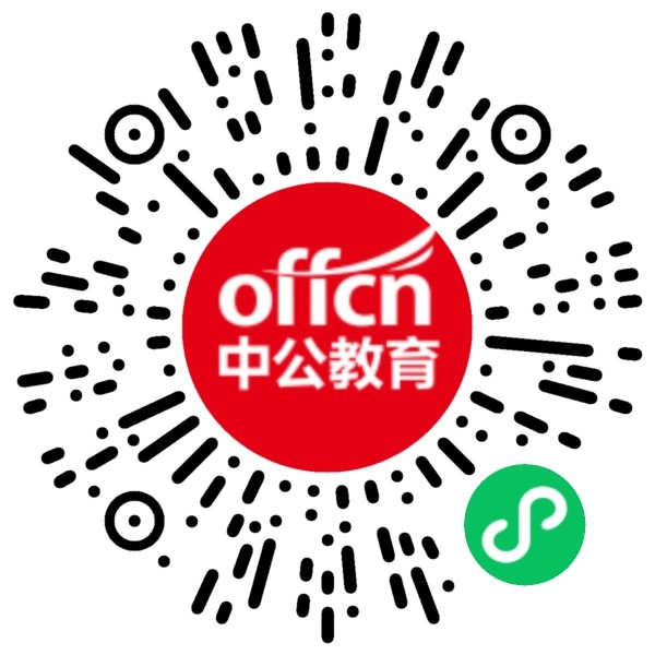 2025年甘肃省省直事业单位招聘公告及职位表