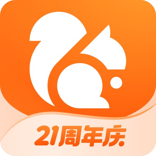 UC浏览器